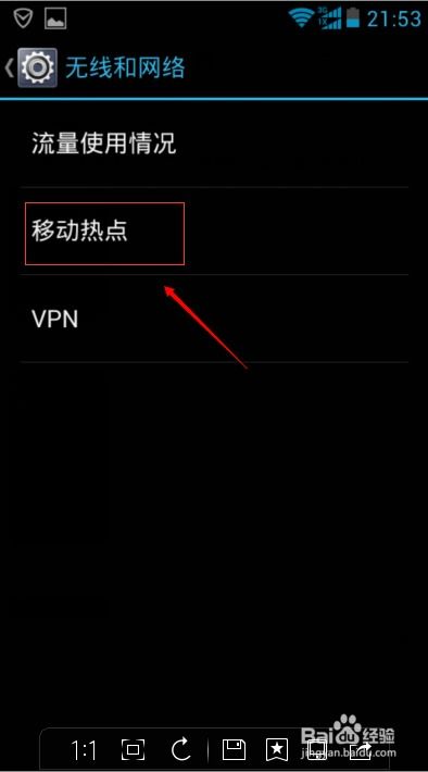 华为荣耀热点电脑怎么开(华为荣耀热点电脑如何开启，详细步骤与操作指南)
