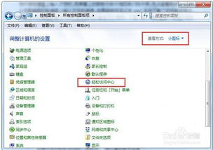 华为电脑怎么换鼠标光标(华为电脑鼠标光标更换步骤详解) 华为电脑怎么换鼠标光标(华为电脑鼠标光标更换步骤详解)
