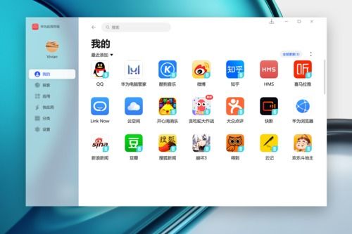 电脑怎么用华为应用市场(华为应用市场，电脑端使用指南)