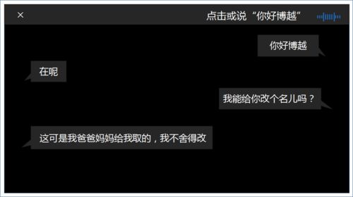 华为电脑智慧语音怎么唤(华为电脑智慧语音唤醒功能详解)