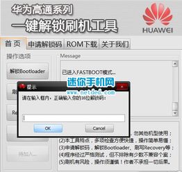 华为电脑开机锁怎么设置(华为电脑开机锁设置详解，保障电脑安全的第一步)