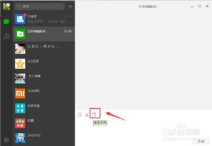 华为微信怎么传电脑(华为手机上微信文件如何轻松传输到电脑)