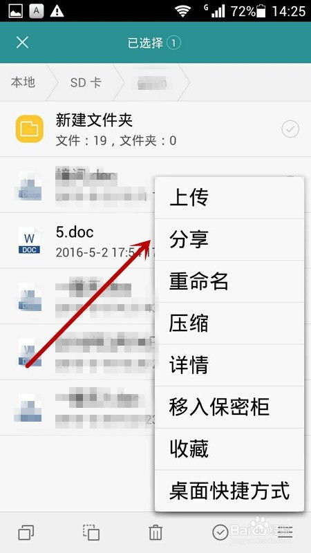 华为微信怎么传电脑(华为手机上微信文件如何轻松传输到电脑)