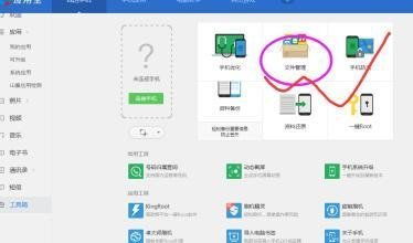 电脑怎么打开华为保密柜(华为保密柜的电脑打开指南)