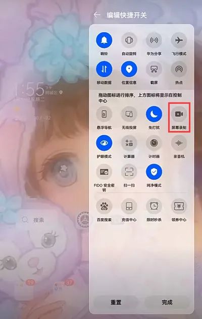 华为电脑11怎么录屏(华为电脑11录屏指南，轻松掌握屏幕录制技巧)