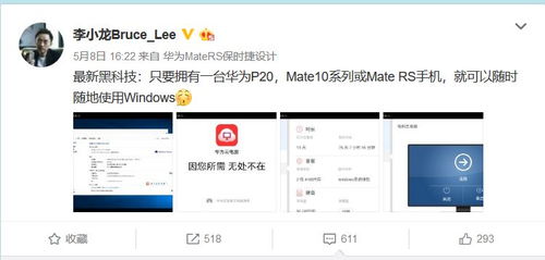 赠送华为电脑怎么送的(华为电脑赠送方案详解)