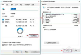华为电脑关机音乐怎么关(华为电脑关机音乐如何关闭)