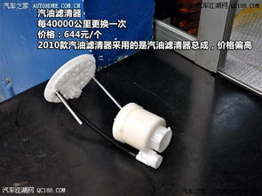 汽车换火花塞线圈多少钱(汽车换火花塞线圈的费用解析) 汽车换火花塞线圈多少钱(汽车换火花塞线圈的费用解析)