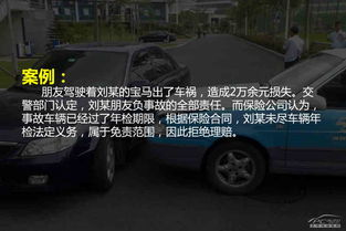 汽车保险能理赔多少次呢(汽车保险能理赔多少次呢？全面解析汽车保险理赔次数与因素)