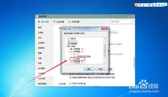 华为电脑怎么改路径(华为电脑路径修改步骤详解) 华为电脑怎么改路径(华为电脑路径修改步骤详解)