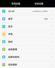 华为电脑换背景怎么换(华为电脑背景图片更换教程)
