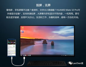 华为电脑怎么用杜比音效(华为电脑如何使用杜比音效，体验卓越音质之旅)