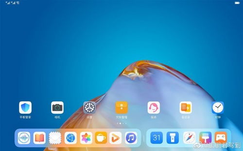 华为matepadpro怎么装电脑软件(华为MatePad Pro安装电脑软件的详细指南)