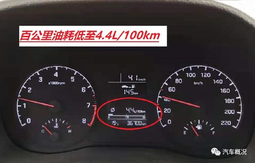 一般汽车消耗油多少钱(汽车油耗费用解析，一般汽车消耗油多少钱？