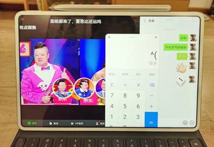 华为电脑怎么分屏到matepad(华为电脑分屏到MatePad—高效多任务处理的指南)