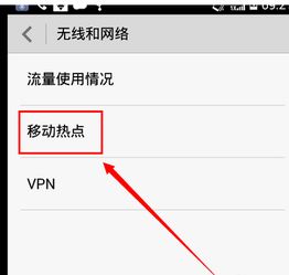 华为怎么和电脑共享热点(华为与电脑共享热点的实现方法)