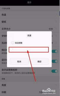 华为电脑怎么调亮度调节(华为电脑亮度调节详解，轻松掌握亮度调节技巧)