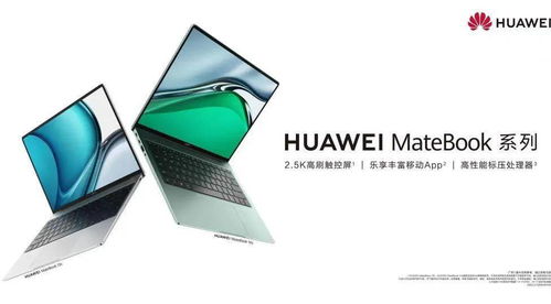 华为新电脑怎么激活windows(华为新电脑Windows系统激活全攻略) 华为新电脑怎么激活windows(华为新电脑Windows系统激活全攻略)