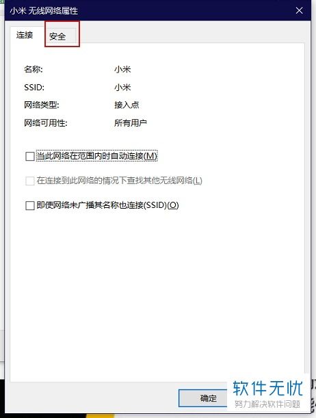 华为电脑怎么查找wifi网络(华为电脑查找WiFi网络的详细步骤指南)