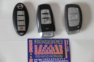 四s店换汽车钥匙多少钱(四S店更换汽车钥匙的费用分析)