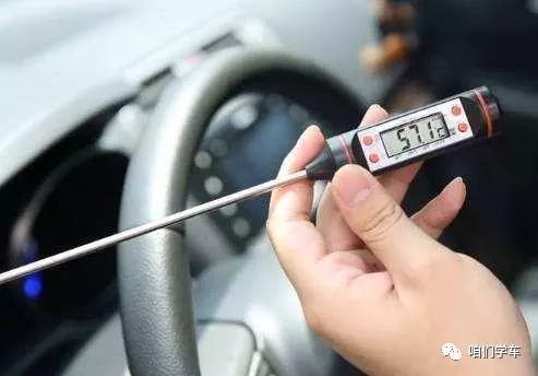 汽车空调冬天多少度停运(汽车空调冬季停运温度探讨)