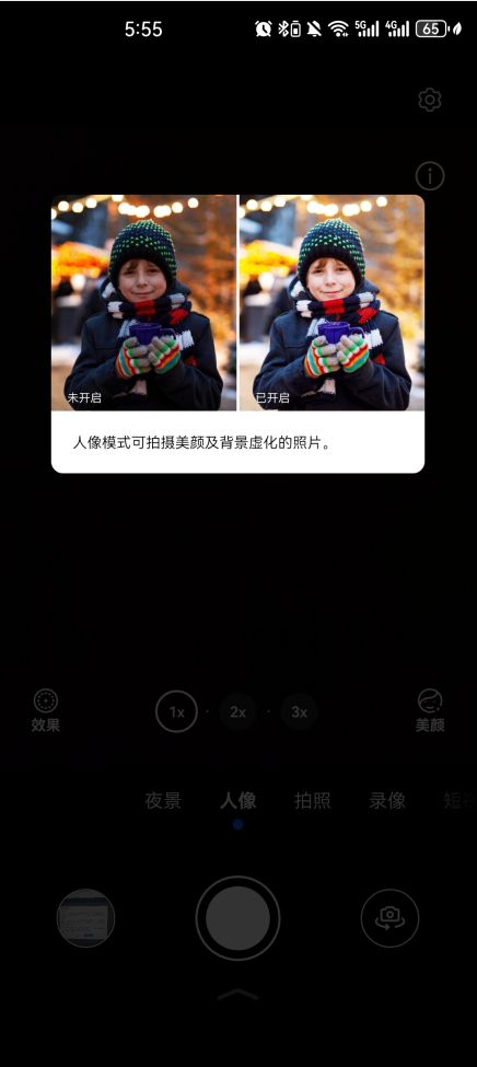 华为怎么在电脑上拍照(华为电脑上拍照，轻松掌握操作技巧)