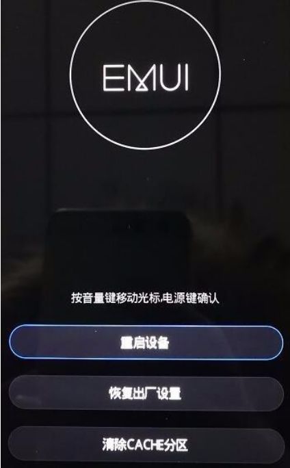 华为电脑新模式怎么开机(华为电脑新模式开机指南，轻松启动你的智能生活)
