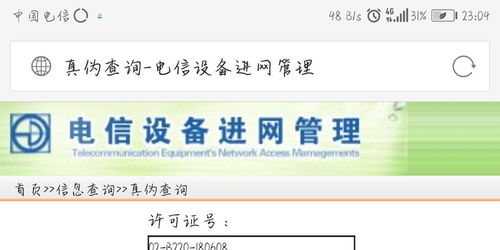 华为销售假电脑怎么举报(华为销售假电脑如何举报，权益维护与消费警示)