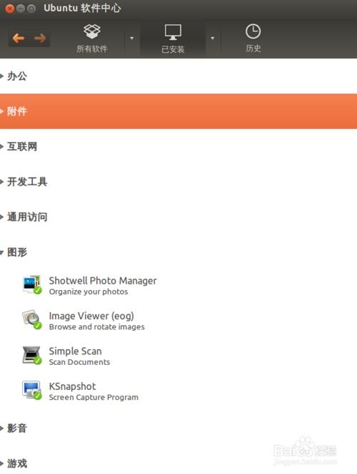 华为电脑怎么裁图画面(华为电脑裁图画面,轻松掌握截图技巧) 华为电脑怎么裁图画面(华为电脑裁图画面,轻松掌握截图技巧)
