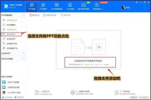 华为电脑转格式怎么转(华为电脑格式转换详解，轻松应对各种需求)