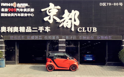 汽车磨砂贴膜保养多少钱(汽车磨砂贴膜保养费用解析)