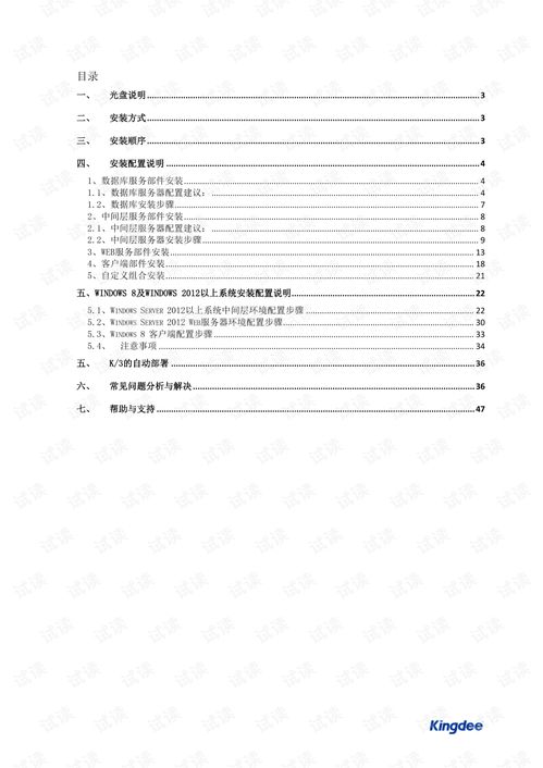 华为电脑的支架怎么安装(华为电脑支架安装指南)