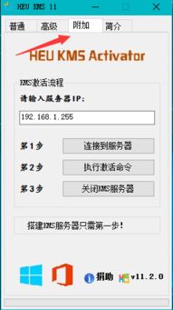 华为电脑激活广告怎么关(华为电脑激活广告关闭方法详解)