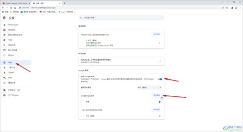 华为电脑网页怎么翻译(华为电脑网页翻译功能的使用指南) 华为电脑网页怎么翻译(华为电脑网页翻译功能的使用指南)