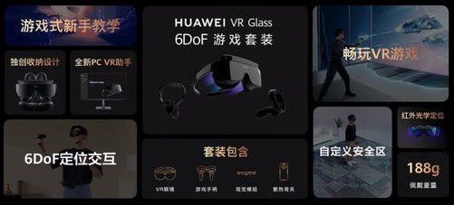 华为vr怎么连接上电脑(华为VR连接电脑全解析，轻松实现虚拟世界与现实的桥梁)