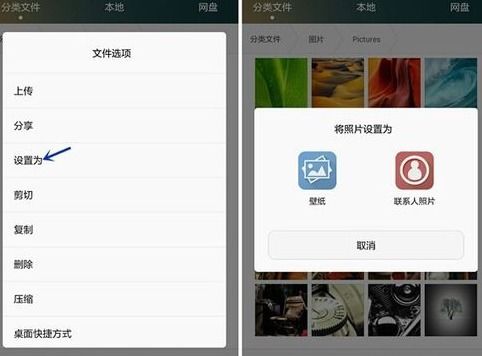 华为怎么用手机控制电脑(华为智能手机控制电脑的技术与应用) 华为怎么用手机控制电脑(华为智能手机控制电脑的技术与应用)