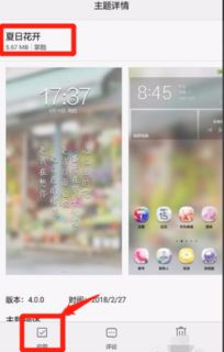 电脑华为主题怎么下载(电脑华为主题下载指南)
