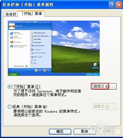 电脑主页文件怎么删除华为(华为电脑上如何删除电脑主页文件)