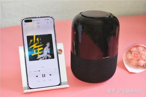 华为音响怎么绑定电脑使用(华为音响与电脑的绑定使用指南)