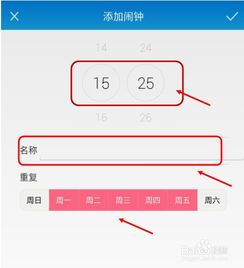 华为手环怎么设置到电脑(华为手环与电脑的连接设置，简单教程)