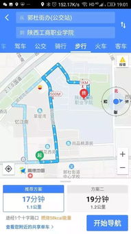 西安汽车站到宝鸡多少钱(西安汽车站至宝鸡的交通费用详解)