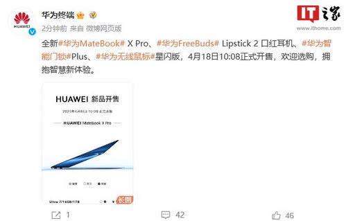 华为新电脑鼠标怎么设置(华为新电脑鼠标设置指南) 华为新电脑鼠标怎么设置(华为新电脑鼠标设置指南)
