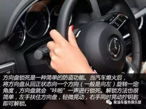 龙泉路换汽车锁多少钱(龙泉路换汽车锁的价格解析)