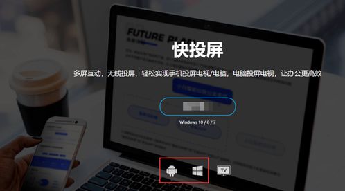 华为怎么连电脑传送视频(华为设备连接电脑传送视频，详细步骤与操作指南)