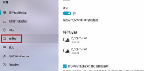 华为电脑防滑保护怎么关(华为电脑防滑保护功能的关闭方法)