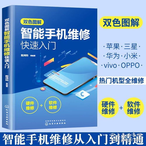 华为电脑怎么设计图片(华为电脑设计图片，从入门到精通)