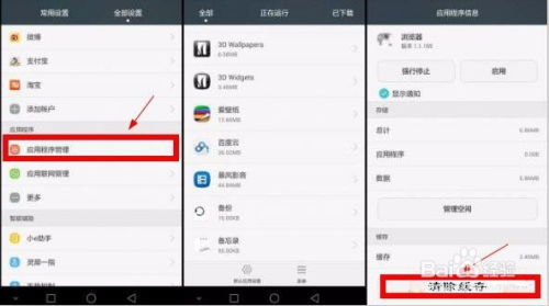 华为电脑闪退怎么修补(解决华为电脑闪退问题的有效修补方法)