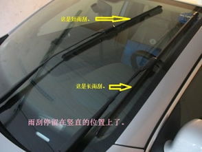 汽车雨刮片安全吗多少钱(汽车雨刮片的安全性和价格解析)