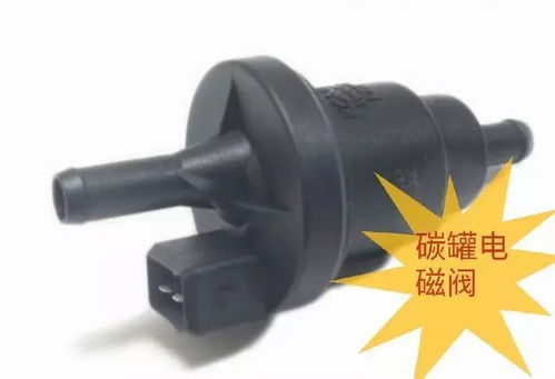 汽车碳罐多少公里换一个(汽车碳罐更换周期详解,多少公里换一个? 汽车碳罐多少公里换一个(汽车碳罐更换周期详解,多少公里换一个?