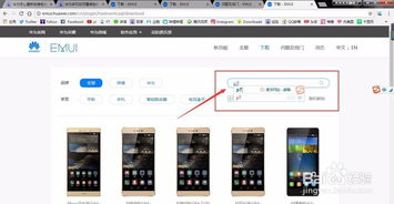 ps怎么安装到华为电脑(华为电脑上安装Photoshop软件的详细步骤指南)